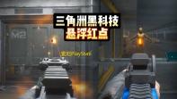 索尼PlayStation在线服务游戏计划进展分析 ：成功与失败并存